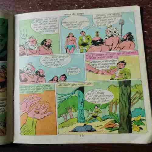 Nagraj Aur Kaldut ( Rs. 5 , No. 200 )