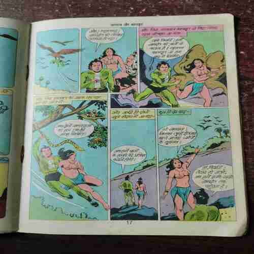 Nagraj Aur Kaldut ( Rs. 5 , No. 200 )