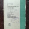 Document 4_36 Hindustan Ki Kahani