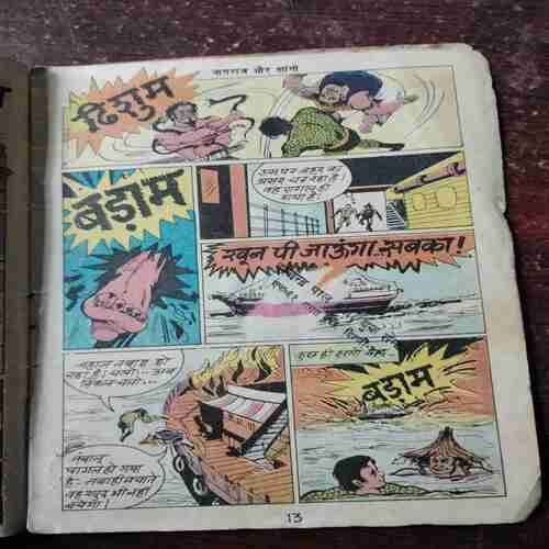 Nagraj Aur Shango ( Rs. 5 , No. 33 )( Back cover is missing )