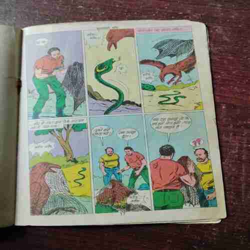 Document 4_44 Pralayankari Mani Nagraj ( Rs. 5 , No. 150 )