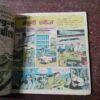 Khuni Khoj Nagraj ( Rs. 5 , No. 39 )