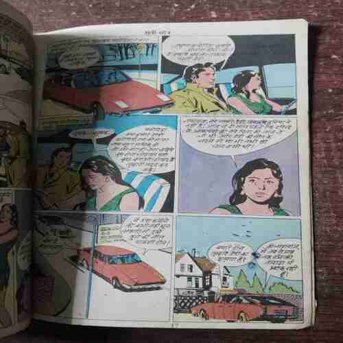 Khuni Khoj Nagraj ( Rs. 5 , No. 39 )