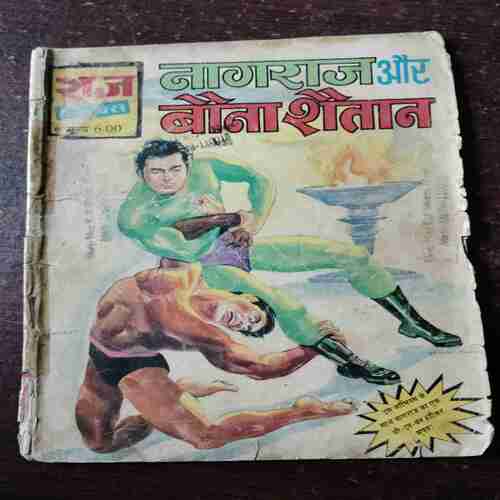 Nagraj Aur Bauna Shaitaan ( Rs. 6 )