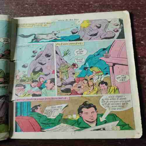 Nagraj Aur Bauna Shaitaan ( Rs. 6 )