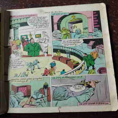 Nagraj Aur Bauna Shaitaan ( Rs. 6 )