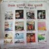 Document 5_30 Kadambini ( February 2015 )