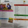 Champak ( 2nd April 2022 )