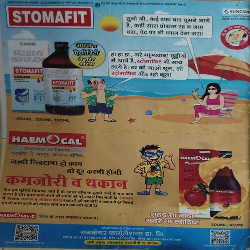 Champak ( 2nd April 2022 )