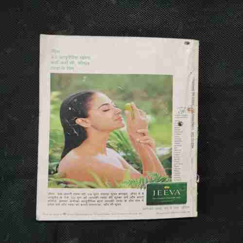 Document 5_40 Sarita ( May 1st 2004 )