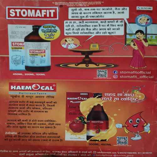Champak ( 2nd November 2022 )