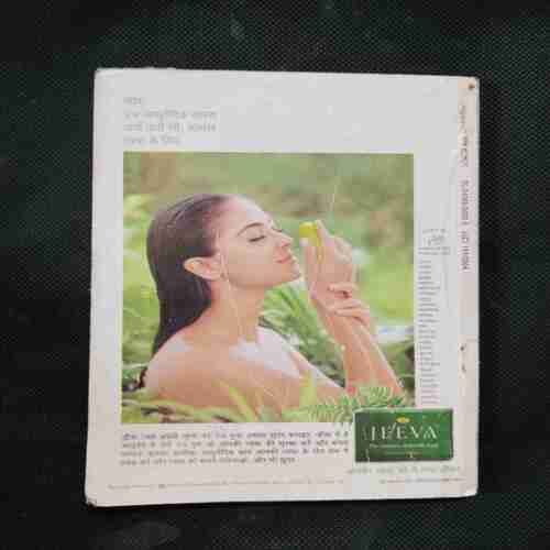 Document 5_64 Sarita ( July 1st 2004 )