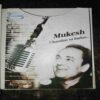 Document 6_40 MUKESH , THE IMMORTAL COLLECTION , 5 VCD PACK , VOL 1,2,3,4,5 , EACH VOL 12 SONG