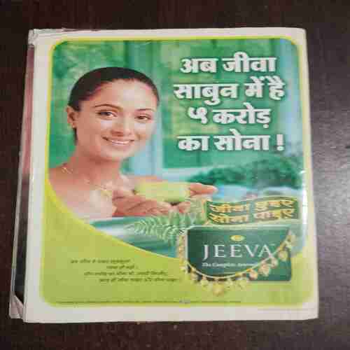 Grihshobha ( July 2003 )