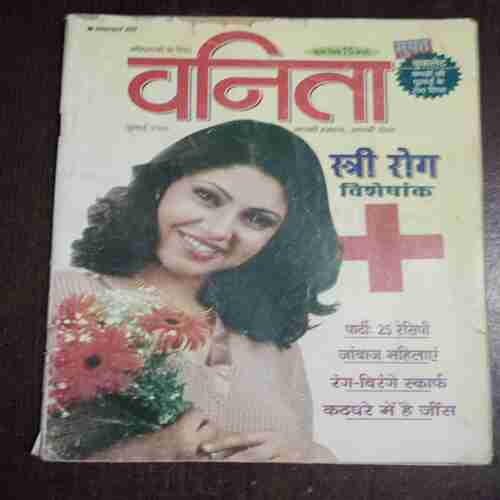 Vanita ( July 2000 )
