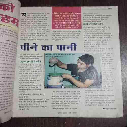 Vanita ( July 2000 )