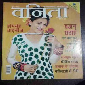 Vanita ( June 2012 )