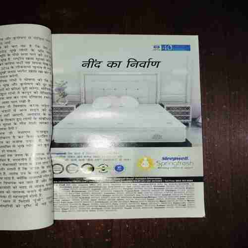 Document 7_2 Sarita ( November 1st , 2013 )