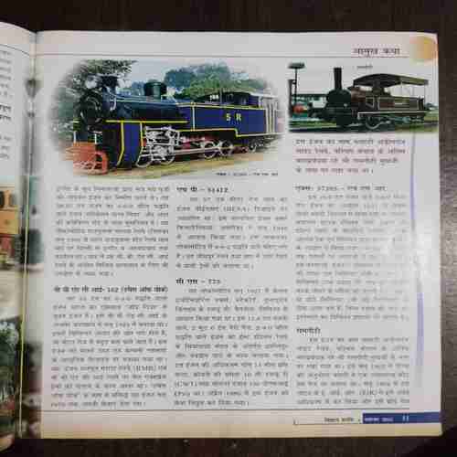 Document 7_29 Vigyan Pragati ( November 2015 )