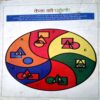 Bal Bhaskar (Oct 2nd 2012)