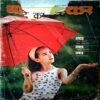 Document 7_34 Bal Bhaskar (July 1st 2011) (Front cover is little damaged)