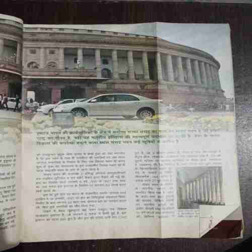 Document 7_35 Suman Saurabh ( June 2015 )