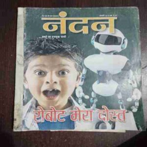 Document 7_37 Nandan ( January 2015 )