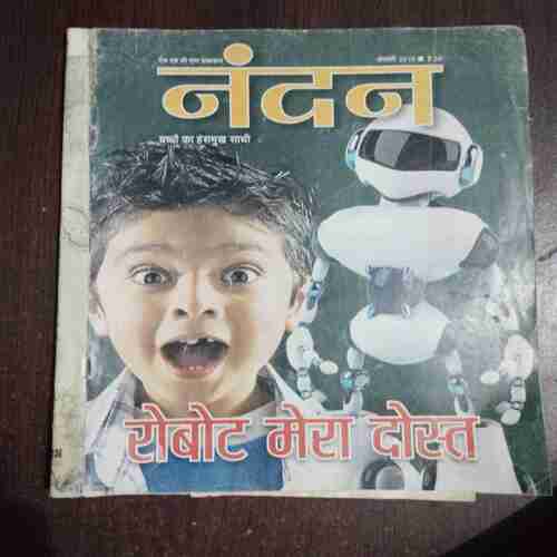 Document 7_37 Nandan ( January 2015 )