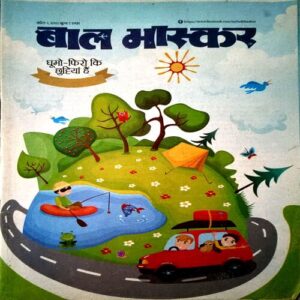 Document 7_40 Bal Bhaskar (April 1st 2013)