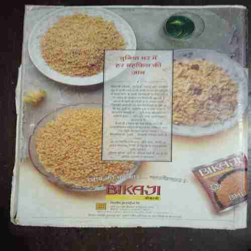 Document 7_45 Manorama ( November 1996 )