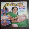 Document 7_49 Manorama ( November 1998 )