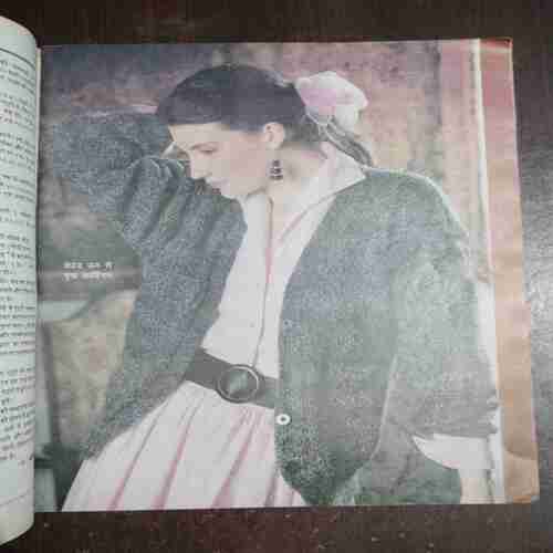 Document 7_50 Manorama ( November 1998 )