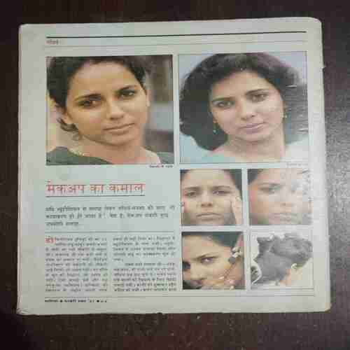 Document 7_54 Manorama ( February 1992 ) ( Coverless , Front page is half cut )