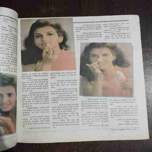 Document 7_59 Manorama ( October 1998 )