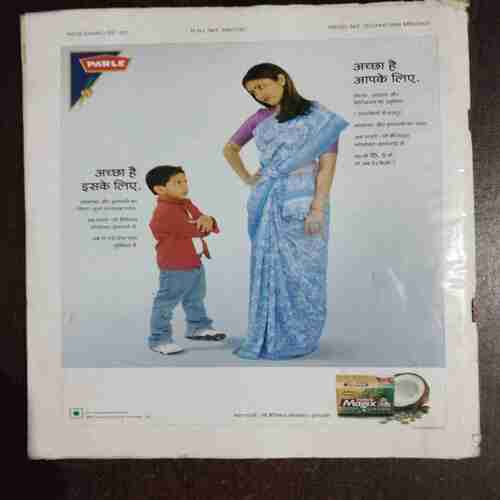 Document 7_69 Meri Saheli ( September 2003 )