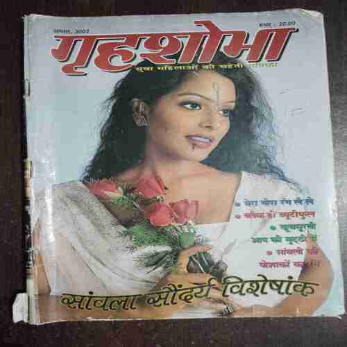 Document 7_82 Grihshobha ( August 2002 )
