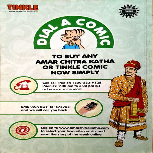 Tinkle Double Digest (nO. 39)