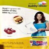 Good Homemaker (Aug 2008)