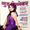 Good Homemaker (Sept 2008)