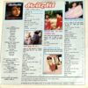 Document 8_47 Manorama (July 2nd 1991) (Covers are little damaged)