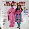 Document 8_49 Manorama (Nov 2nd 1995)