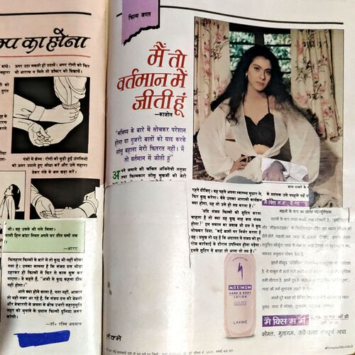 Document 8_59 Manorama (Nov 2nd 1995) (few pages are damaged)