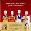 Meri Saheli (June 2007)
