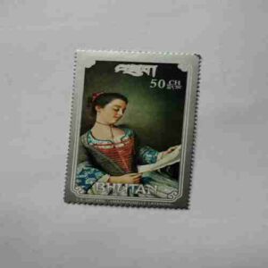 BHUTAN 50CH POSTAGE STAMP