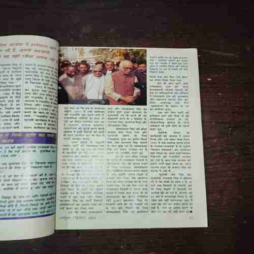 Document 9_14 Sarita ( October 2nd , 2001 ) ( Front cover is missing )