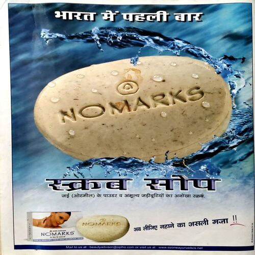 Meri Sangini (Feb 2006)