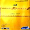 Meri Sangini (Nov 2007)