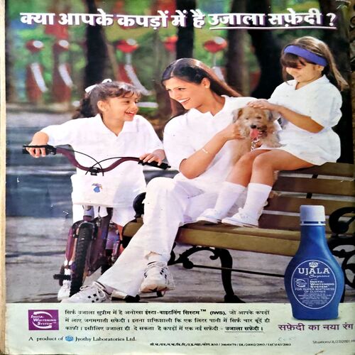 Grihshobha (Nov 2003) (1st page is little damaged)