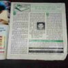 Suman Saurabh ( December 2000 ) ( Coverless )