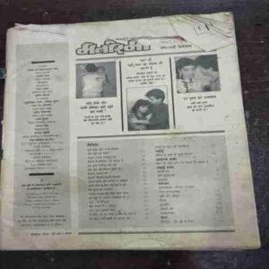 Manorama ( April 1960 ) ( Coverless , Page no. 67 is half cut )